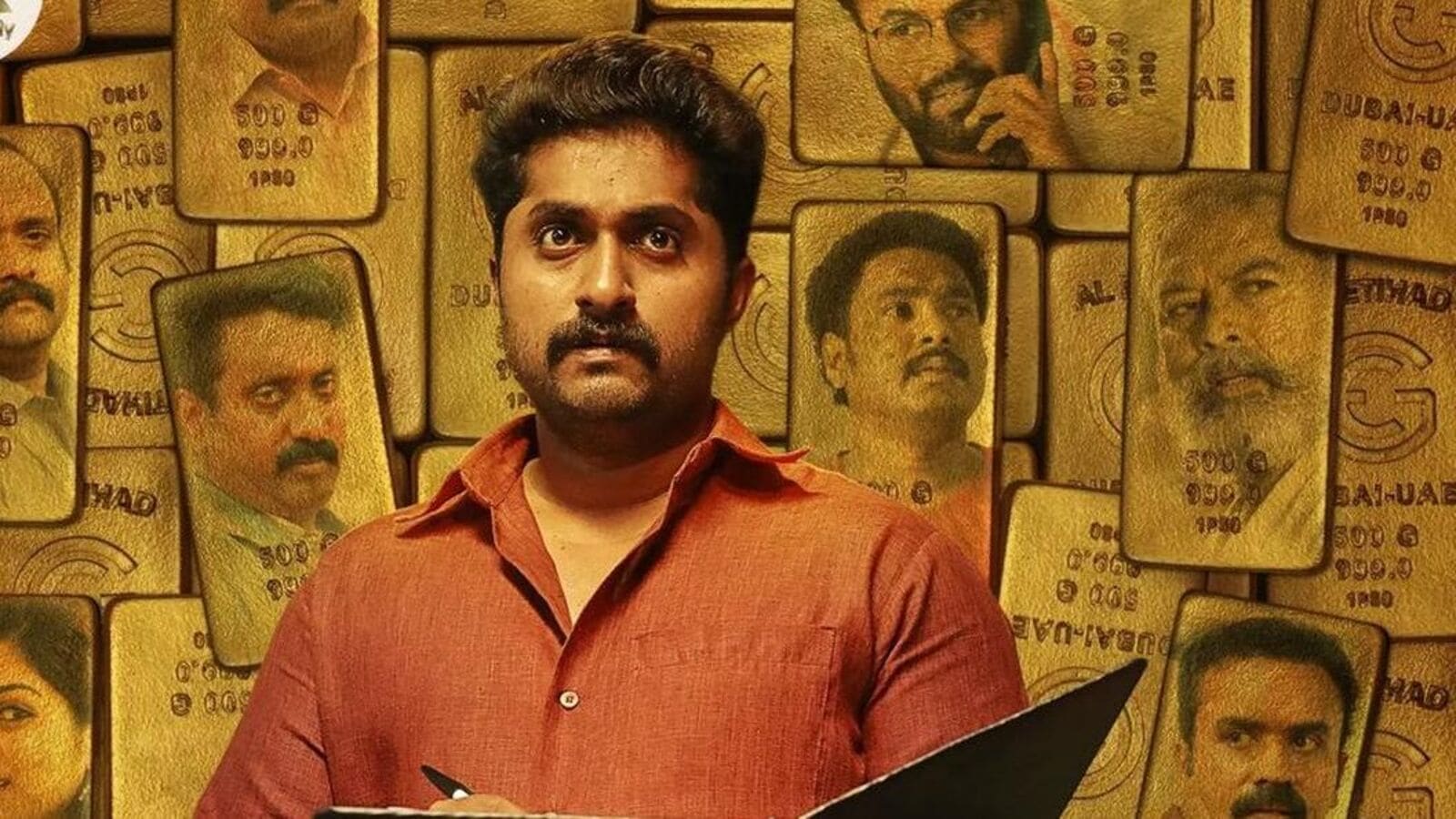 Malayalam OTT: ఓటీటీలోకి బిచ్చ‌గాడు హీరోయిన్ మ‌ల‌యాళం మిస్ట‌రీ థ్రిల్ల‌ర్ మూవీ - బ్యాంకు ఉద్యోగులే స్కామ్ చేస్తే!