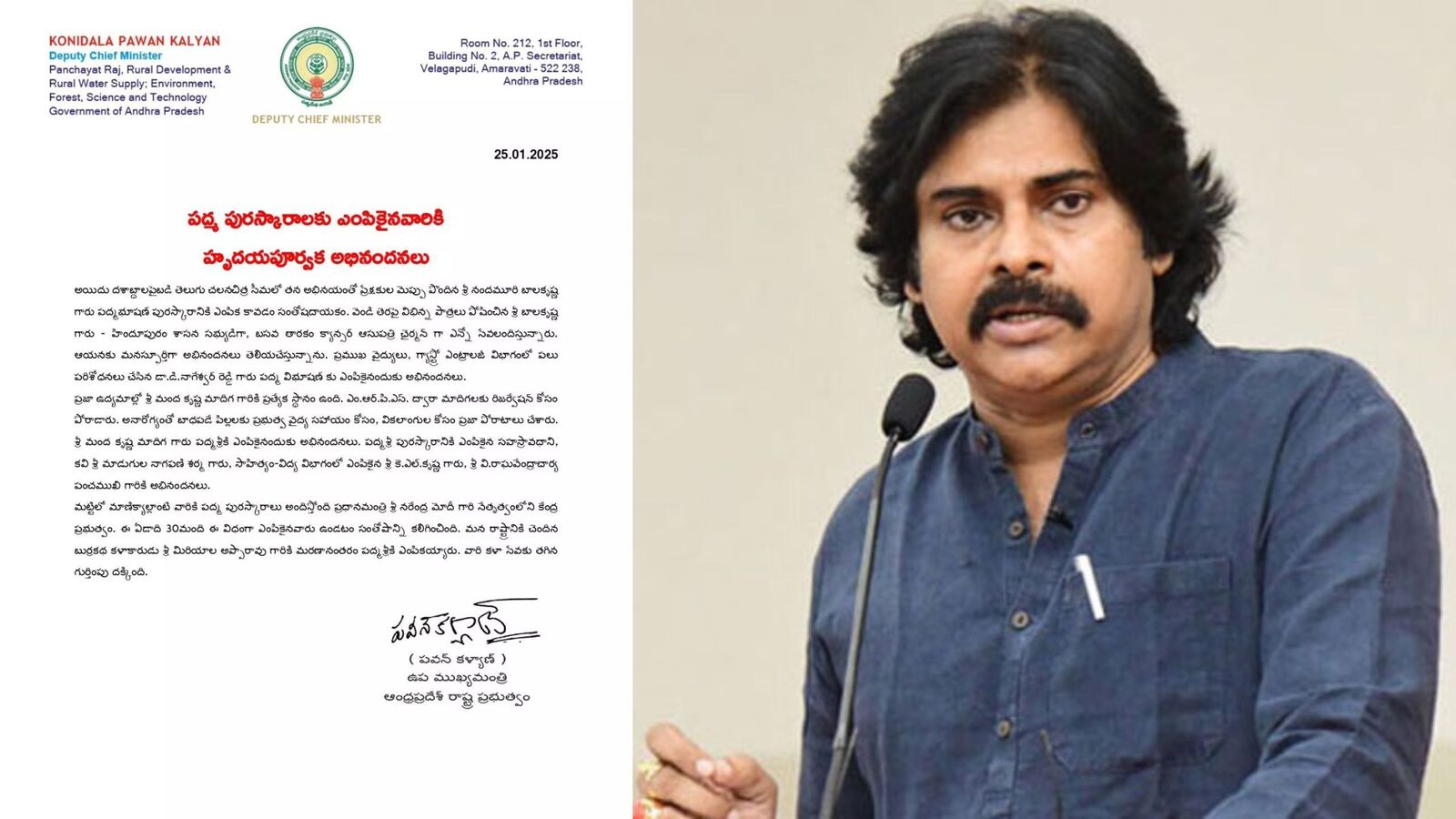 Padma Awards 2025: పద్మ అవార్డ్ గ్రహితలకు పవన్ కల్యాణ్ అభినందనలు.. బాలకృష్ణకు డిప్యూటీ సీఎం ఏమని చెప్పారంటే?