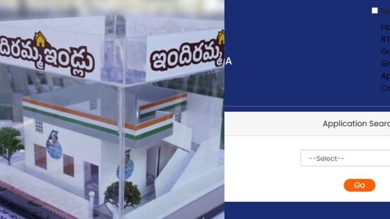 ప్రస్తుతం విడుదలైన అర్హత జాబితాలోని పేర్లతో పాటు కొత్త దరఖాస్తులను కూడా పరిశీలించనుంది. అర్హత గల వారి వివరాలను మరోసారి అన్ని కోణాల్లో పరిశీలించనున్నారు. ఇందిరమ్మ కమిటీల సాయంతో లబ్ధిదారులను గుర్తించనున్నారు.&nbsp;