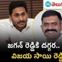 kethireddy venkatramireddy