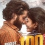 యూట్యూబ్‌లో దుమ్ము రేపుతున్న తండేల్ సాంగ్స్.. 10 కోట్ల వ్యూస్‌తో రికార్డు