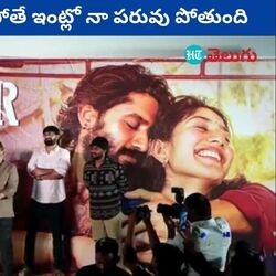 naga chaitanya