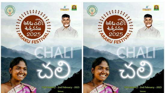 మంచు దుప్పట్లో అరకు లోయ అందాలు వీక్షించాలనుకుంటున్నారా? &nbsp;అయితే ఇదే మంచి సమయం. చలికాలంలో అరకు లోయ అందాలు చూసేందుకు ఏపీ ప్రభుత్వం 'అరకు చలి ఉత్సవం' పేరిటి ప్రత్యేక కార్యక్రమాలు నిర్వహిస్తుంది.&nbsp;