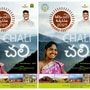 మంచు దుప్పట్లో అరకు లోయ అందాలు వీక్షించాలనుకుంటున్నారా? అయితే ఇదే మంచి సమయం. చలికాలంలో అరకు లోయ అందాలు చూసేందుకు ఏపీ ప్రభుత్వం 'అరకు చలి ఉత్సవం' పేరిటి ప్రత్యేక కార్యక్రమాలు నిర్వహిస్తుంది. <p>మంచు దుప్పట్లో అరకు లోయ అందాలు వీక్షించాలనుకుంటున్నారా? అయితే ఇదే మంచి సమయం. చలికాలంలో అరకు లోయ అందాలు చూసేందుకు ఏపీ ప్రభుత్వం 'అరకు చలి ఉత్సవం' పేరిటి ప్రత్యేక కార్యక్రమాలు నిర్వహిస్తుంది. </p>