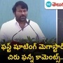 chiranjeevi