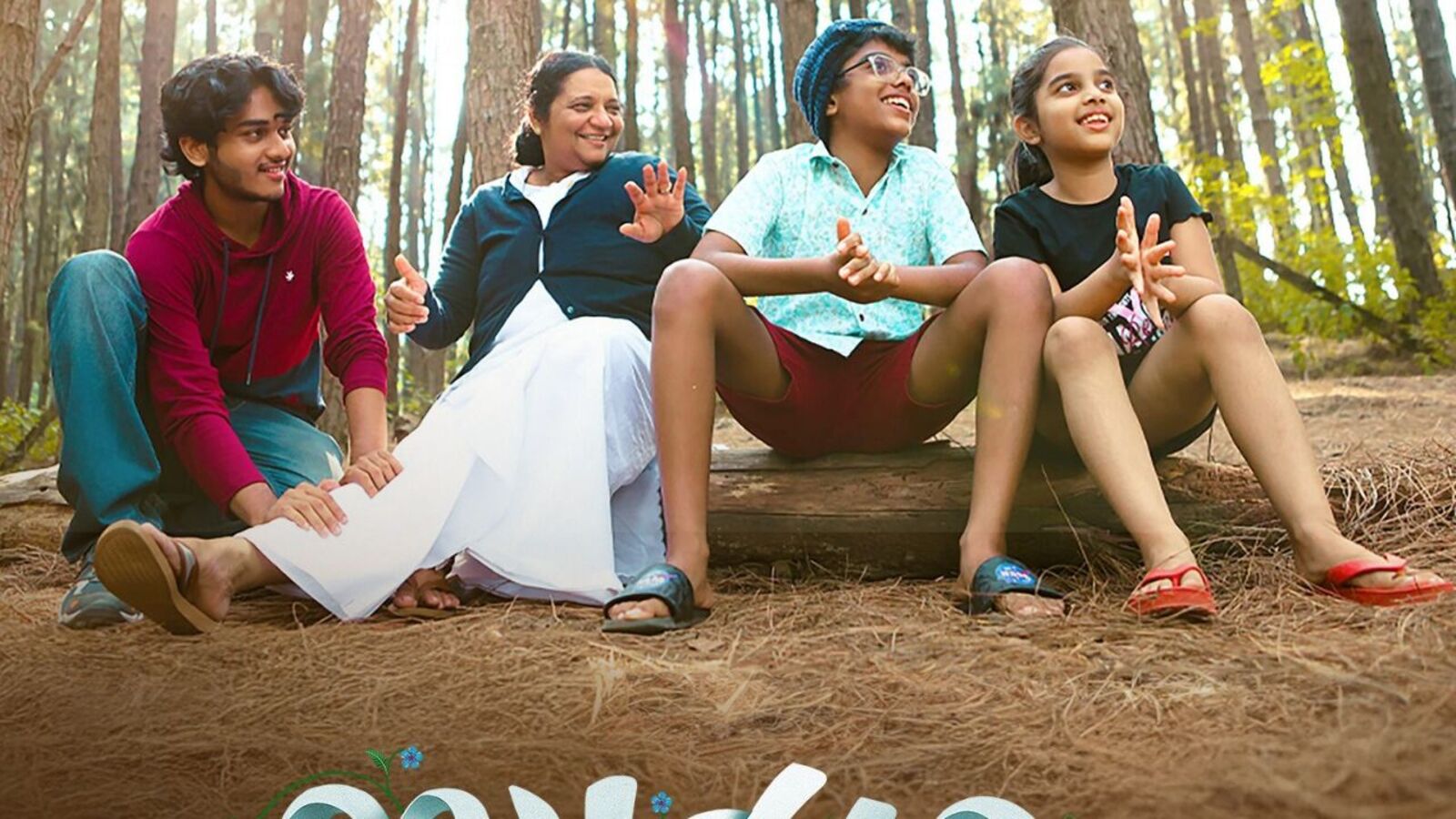 OTT Comedy Movie: ఓటీటీలోకి మూడు నెలల తర్వాత వస్తున్న మరో మలయాళం కామెడీ మూవీ.. ఎక్కడ చూడాలంటే?