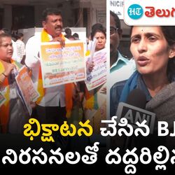 bjp corporators stage innovative protest