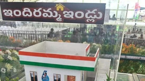 అన్ని గ్రామాలకు సంబంధించిన ప్రాథమిక జాబితాలు రాగా… ఇందులో ఉన్న పేర్లను మళ్లీ పరిశీలించనున్నారు. అన్ని కోణాల్లో పరిశీలించి… లబ్ధిదారుల జాబితాలను తయారు చేయనున్నారు.&nbsp;