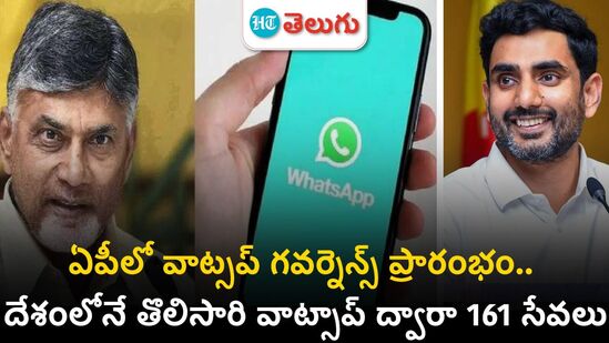 ap minister nara lokesh ap minister nara lokesh