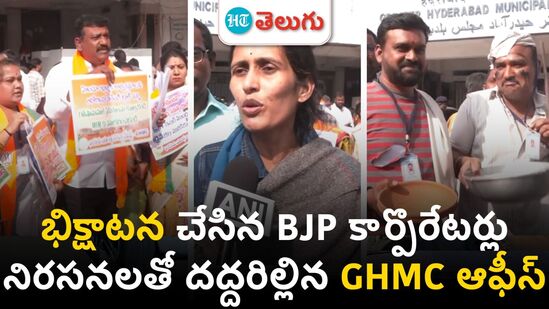 bjp corporators stage innovative protest
