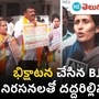 bjp corporators stage innovative protest