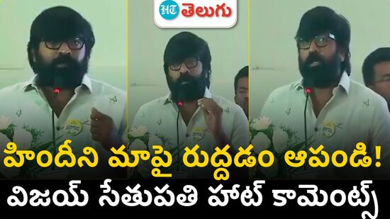actor vijay sethupathi