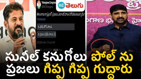 brs mla padi kaushik reddy