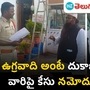 warangal