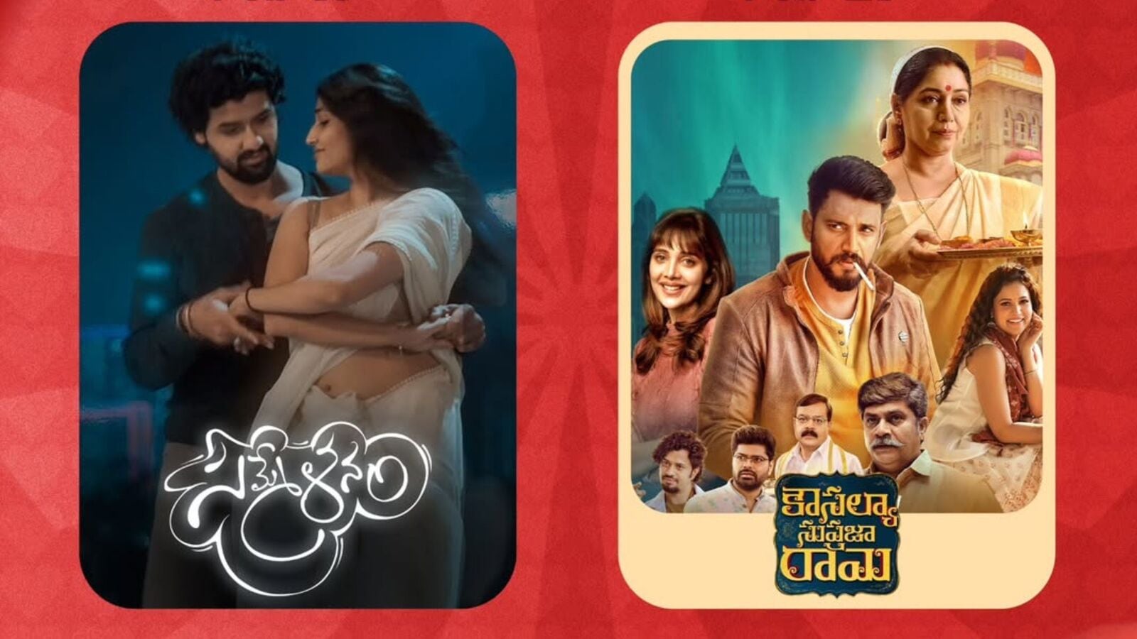 OTT Movies In February: ఓటీటీలో సినిమాల జాతర.. ఫిబ్రవరిలో ఒకేదాంట్లో 40 మూవీస్.. ఇక్కడ చూసేయండి!
