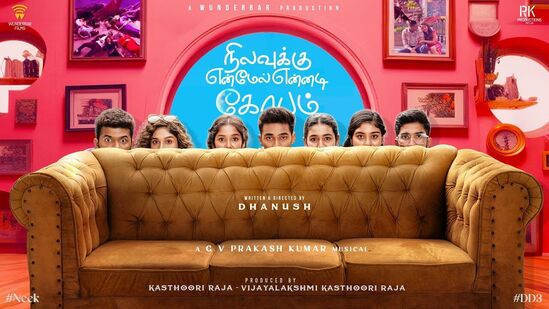 స్టార్ హీరో ధనుష్ కథ, దర్శకత్వం వహించిన సినిమా జాబిలమ్మ నీకు అంత కోపమా. పవర్ పాండి, రాయన్ తర్వాత ధనుష్ డైరెక్ట్ చేస్తున్న ఈ సినిమా ఫిబ్రవరి 21న రిలీజ్ కానుంది. అయితే, ఫిబ్రవరి 6న విడుదల కావాల్సిన ఈ సినిమా వాయిదా పడింది.&nbsp;