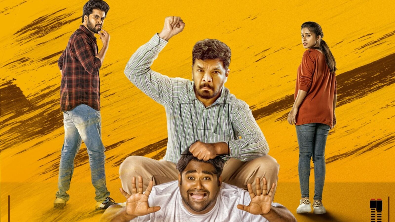 OTT Comedy: ఓటీటీలోకి సైలెంట్‌గా వచ్చిన తెలుగు క్రైమ్ కామెడీ థ్రిల్లర్.. 8.4 ఐఎమ్‌డీబీ రేటింగ్.. ఇక్కడ చూసేయండి!