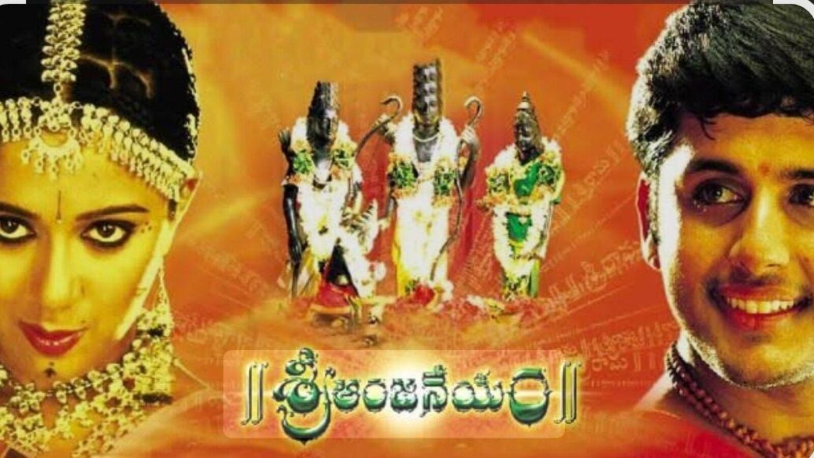 Krishna Vamsi: ఆ సినిమాలో అలా చేయడం తప్పే.. క్షమించండి: అభిమానికి సారీ చెప్పిన టాలీవుడ్ టాప్ డైరెక్టర్