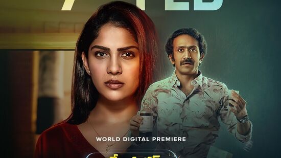 OTT Releases this week: ఓటీటీలోకి సుమారు ఏడాది తర్వాత మలయాళ మూవీ వివేకానందన్ వైరల్ అనే మూవీ ఆహా వీడియోలో శుక్రవారం (ఫిబ్రవరి 7) నుంచి స్ట్రీమింగ్ కానుంది.