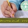 తెలంగాణ ఈఏపీసెట్ షెడ్యూల్ ఖరారు, ముఖ్య తేదీలివే తెలంగాణ ఈఏపీసెట్ షెడ్యూల్ ఖరారు, ముఖ్య తేదీలివే