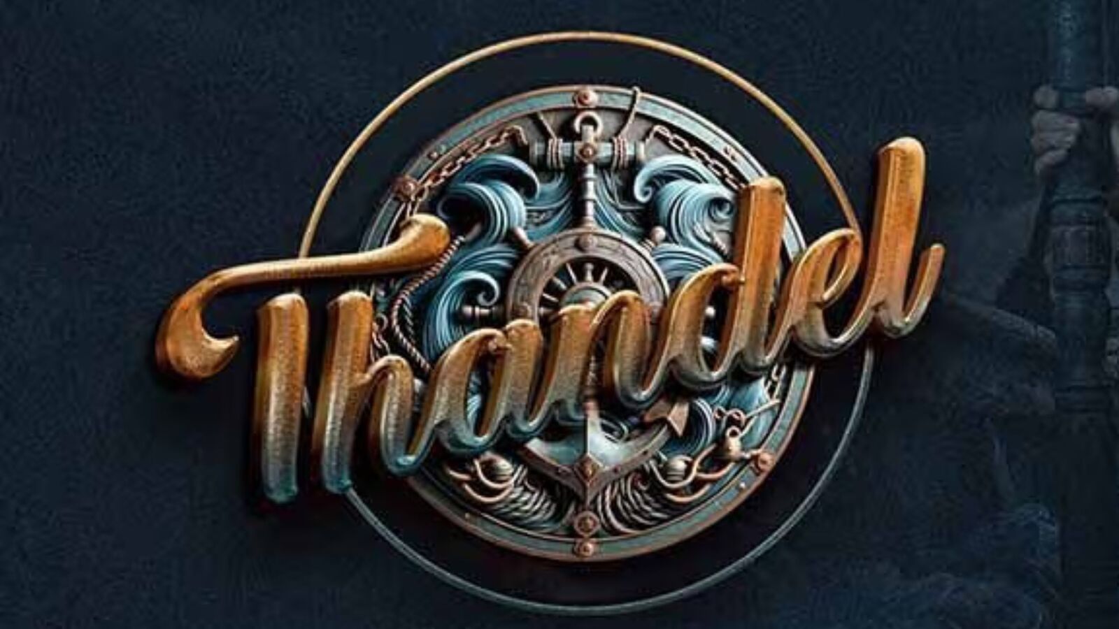 Thandel: మత్సలేశ్యం ఊరిని బేస్ చేసుకుని తీసుకున్న కథ.. తండేల్ ఆ రాష్ట్రానికి చెందిన పదం.. నిర్మాత బన్నీ వాసు కామెంట్స్