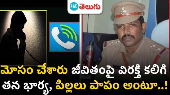 tanuku sub inspector ags murthy tanuku sub inspector ags murthy