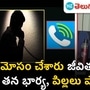 tanuku sub inspector ags murthy tanuku sub inspector ags murthy