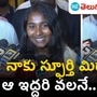 indian under 19 womens cricket team players and tournament winners arrive at airport