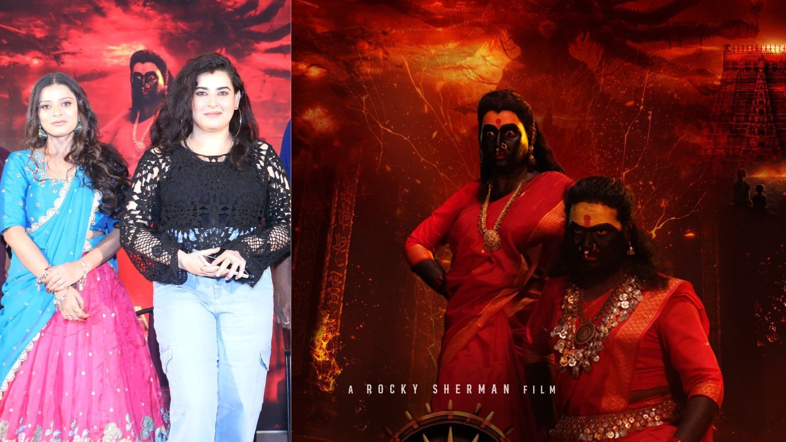 Mythological Movie: మ‌హిషాసుర మ‌ర్ధిని కాన్సెప్ట్‌తో క‌ర్మ‌స్థ‌లం - మైథ‌లాజిక‌ల్ మూవీతో అర్చ‌న రీఎంట్రీ!