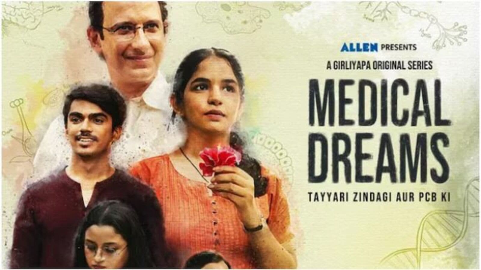 Web Series: నీట్ ఎగ్జామ్స్‌పై త్రీ ఇడియ‌ట్స్ హీరో హిందీ వెబ్‌సిరీస్ - ఫ్రీగా ఎక్క‌డ చూడాలంటే?