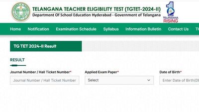 తెలంగాణ టెట్ ఫలితాలు