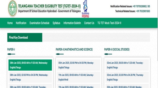 టెట్ ఫైనల్ 'కీ'ని అధికారిక వెబ్ సైట్ https://tgtet2024.aptonline.in/tgtet/FinalKey &nbsp;లో అందుబాటులో ఉంచారు.&nbsp;