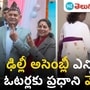 delhi assembly elections 2025 delhi assembly elections 2025