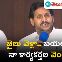 ys jagan