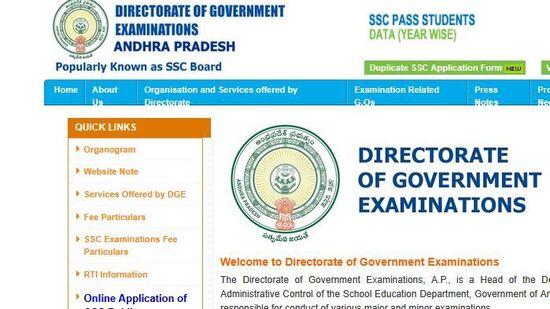 ఏపీ పదో తరగతి పరీక్షలు