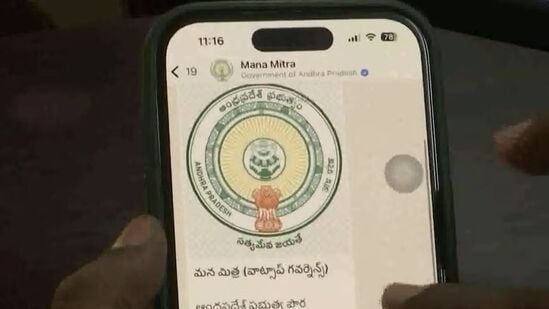 మన మిత్ర వాట్సప్‌