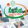 మీసేవలో కొత్త రేషన్ కార్డుల దరఖాస్తులకు ఈసీ బ్రేక్, క్లారిటీ ఇచ్చిన సీఈసీ