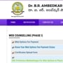 అంబేడ్కర్ ఓపెన్ వర్శిటీలో బీఈడీ అడ్మిషన్లు