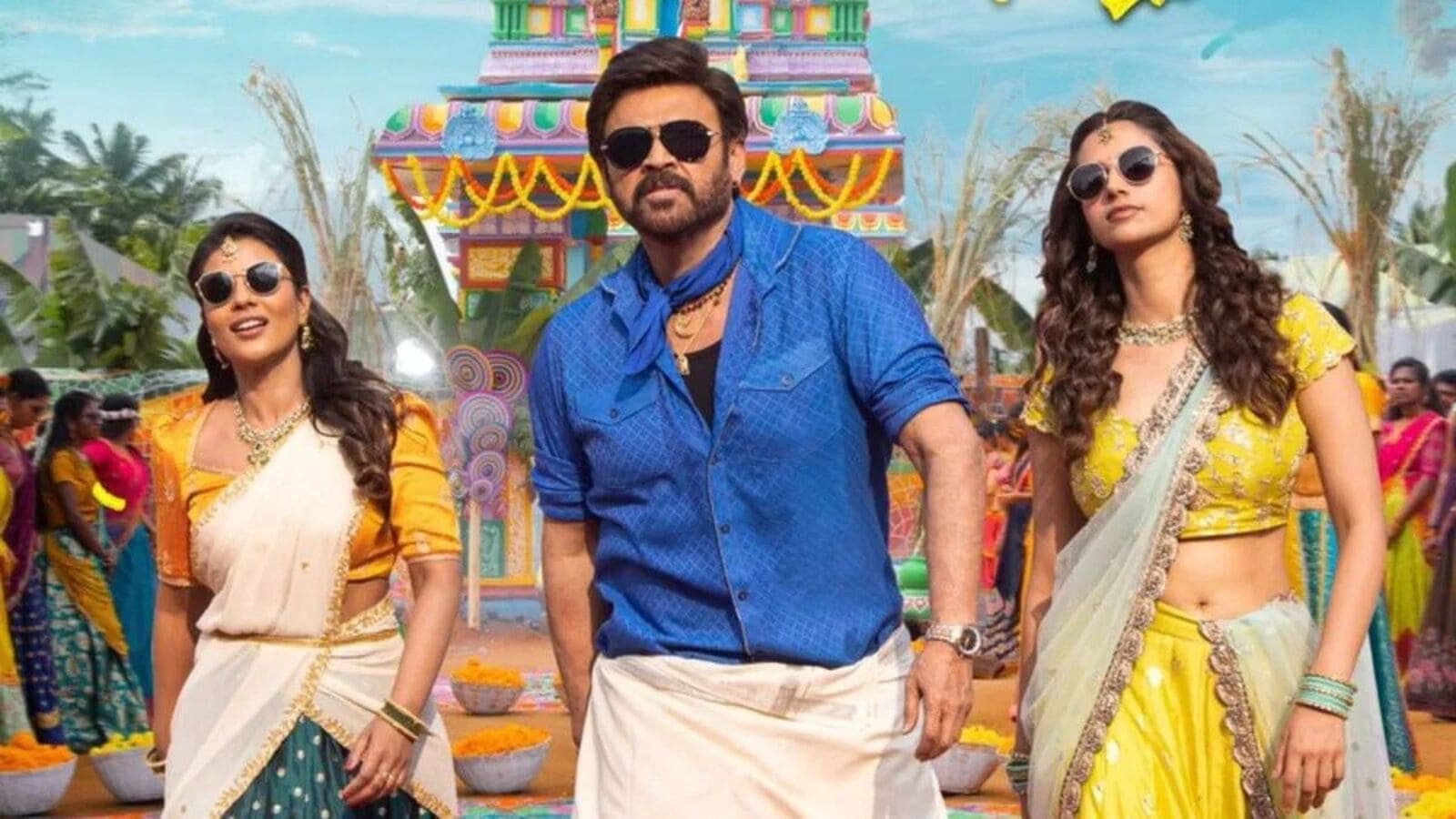 Sankranthiki Vasthunam: పుష్ప 2 అయింది.. ఇప్పుడు సంక్రాంతికి వస్తున్నాం వంతు