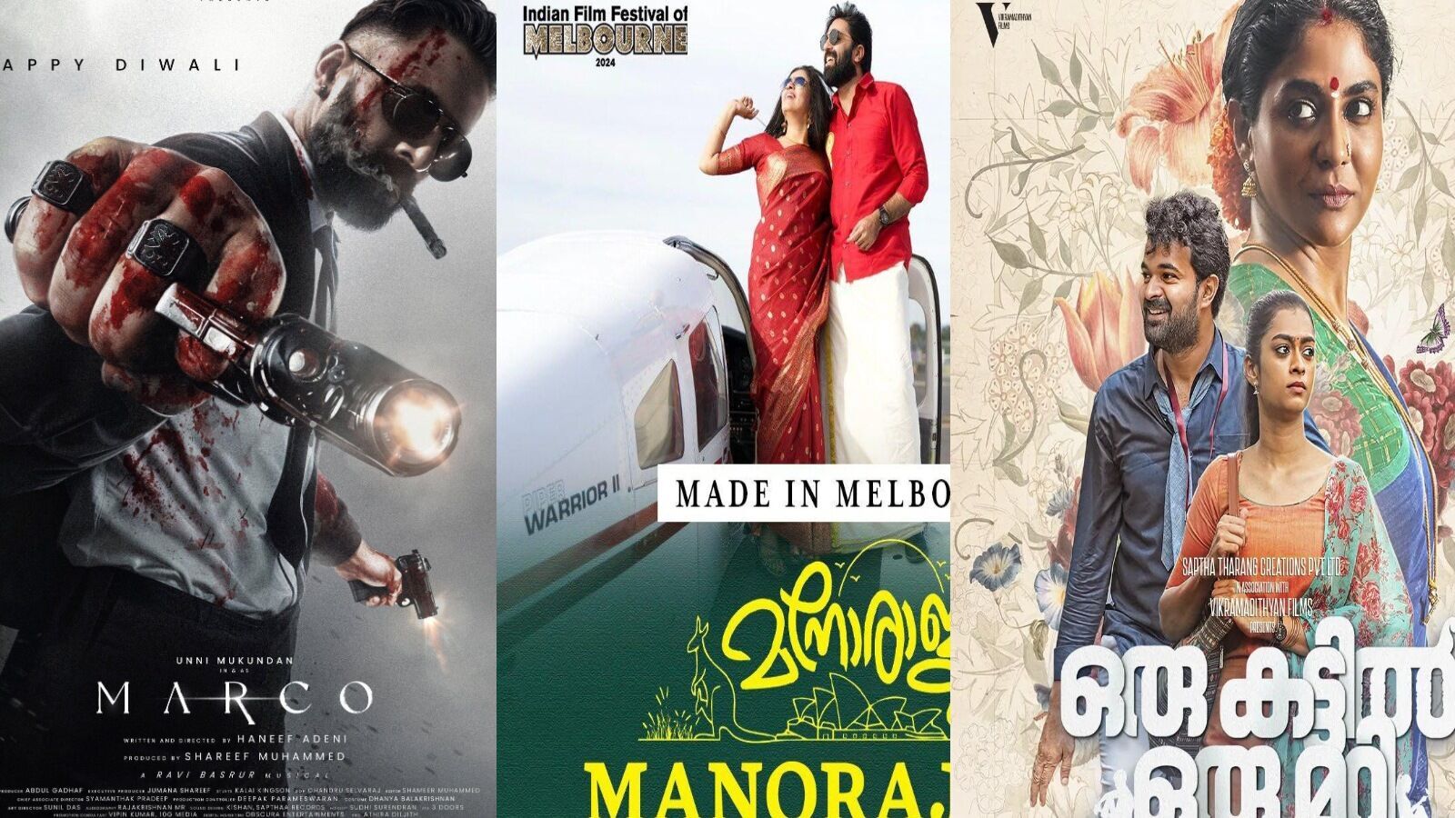 OTT Malayalam Movies: ఈవారం ఓటీటీలోకి వస్తున్న టాప్ 3 మలయాళం మూవీస్ ఇవే.. బ్లాక్‌బస్టర్ యాక్షన్ థ్రిల్లర్ కూడా..