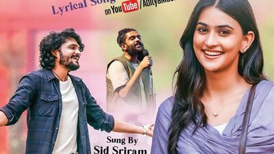 యూట్యూబ్లో దుమ్ము రేపుతున్న నీవల్లే సాంగ్ లిరిక్స్ ఇవే.. మాయ చేస్తున్న సిద్ శ్రీరామ్ వాయిస్ యూట్యూబ్లో దుమ్ము రేపుతున్న నీవల్లే సాంగ్ లిరిక్స్ ఇవే.. మాయ చేస్తున్న సిద్ శ్రీరామ్ వాయిస్