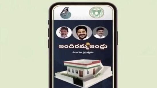 ఇందిరమ్మ ఇళ్ల పథకం