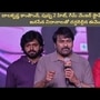 megastar chiranjeevi
