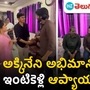 naga chaitanya naga chaitanya