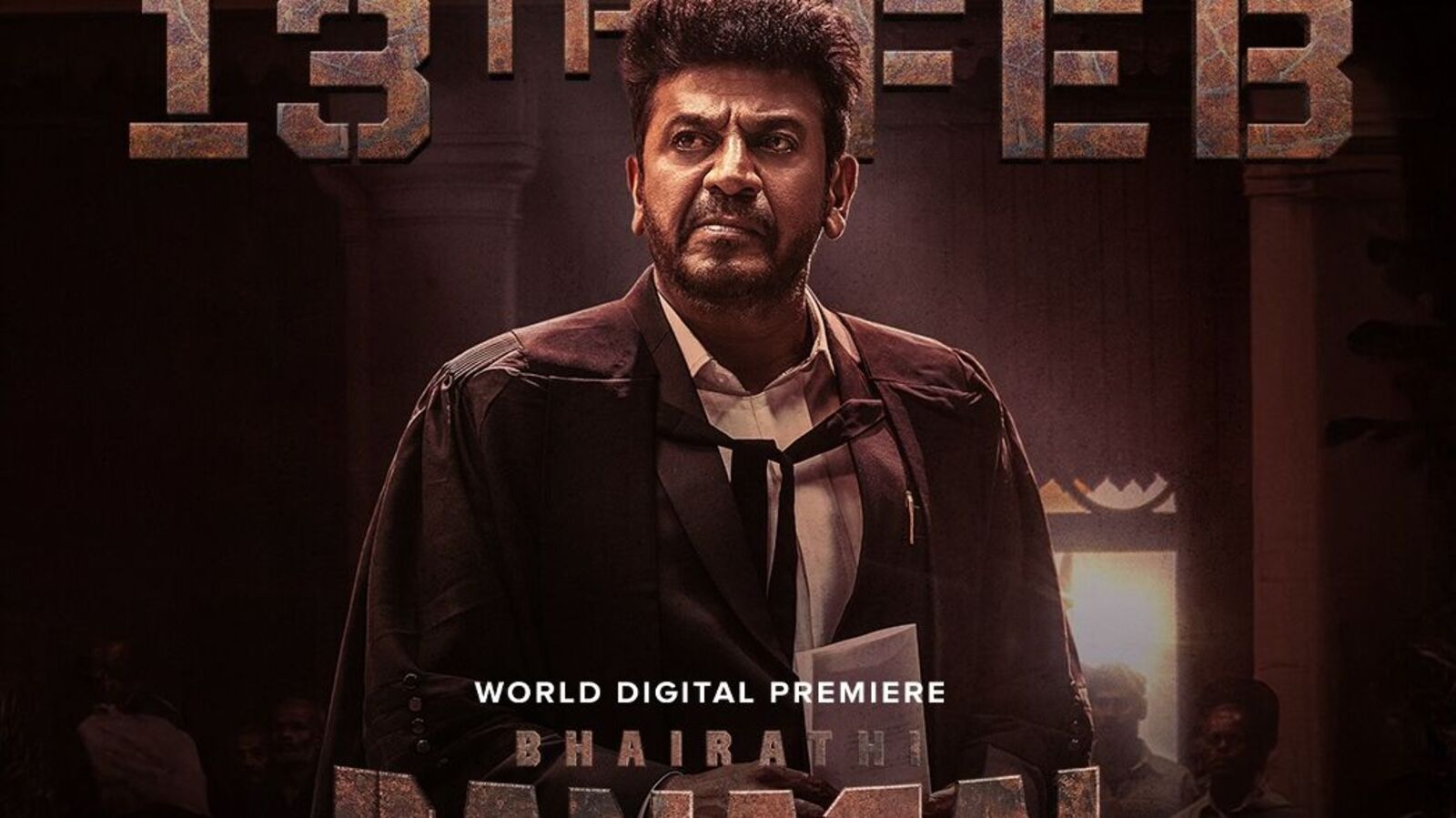 OTT Kannada Action Thriller: మూడు నెలల తర్వాత మరో ఓటీటీలోకి తెలుగులో వస్తున్న కన్నడ యాక్షన్ థ్రిల్లర్ మూవీ