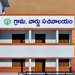 <p>ప్రస్తుతం ఉన్న సచివాలయాలను క్రమబద్దీకరించాలని రాష్ట్ర ప్రభుత్వం భావిస్తోంది. జనాభాకు అనుగుణంగా సిబ్బందిని కుదిస్తున్నారు. దీంతో పాటు &nbsp; సచివాలయాల సంఖ్యను కూడా కుదించే ప్రతిపాదనలు ప్రభుత్వం పరిశీలిస్తోంది. ఓ వైపు &nbsp;వాలంటీర్లను తొలగించడం, మరోవైపు సచివాలయాలను కుదించడంతో సిబ్బందిపై పనిభారం పెరిగిందని చెబుతున్నారు.&nbsp;</p>