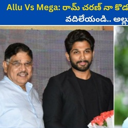 film producer allu aravind
