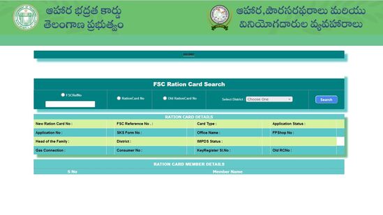తెలంగాణలో కొత్త రేషన్ కార్డుల కోసం దరఖాస్తుల స్వీకరణ