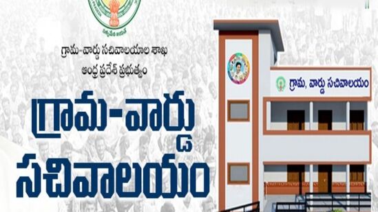 సచివాలయాల విషయంలో కూటమి ప్రభుత్వం తీసుకున్న నిర్ణయంతో అందులో పనిచేస్తున్న లక్షా 30వేల మంది ఉద్యోగులపై పని భారం పెరిగినట్టు చెబుతున్నారు. కార్పొరేషన్లలో సిబ్బందిని ఇతర శాఖలకు కేటాయించడం ఇప్పటికే మొదలైంది.&nbsp;