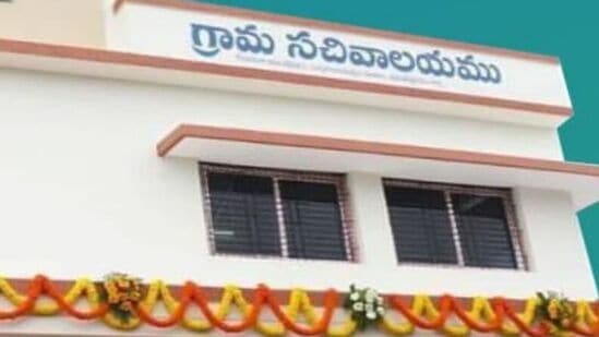 గ్రామ సచివాలయాలకు లైన్‌ డిపార్ట్‌మెంట్‌లను కేటాయించినా వాటిలో అంతర్భాగాలుగా గుర్తించకపోవడంతో &nbsp;అదనపు వ్యవస్థగానే కొనసాగుతున్నాయి. ఉద్యోగాలకు సంబంధించిన సర్వీస్‌ రూల్స్‌ రూపకల్పనలో స్పష్టత కొరవడింది. ప్రభుత్వ శాఖలకు అనుబంధంగా కొనసాగడంతో &nbsp;సచివాలయాలకు నేరుగా పౌర సేవలు అందించే అవకాశం లేకుండా పోయింది.&nbsp;